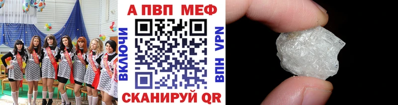 Alpha PVP крисы CK  Самара 