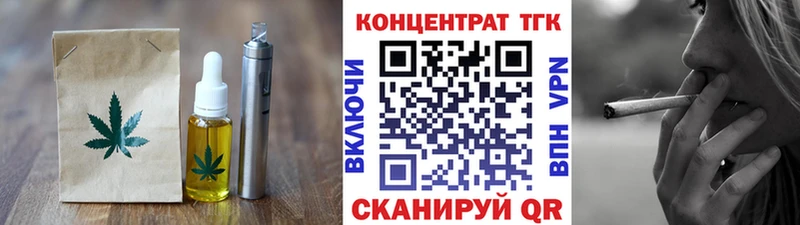 Еда ТГК конопля  Самара 