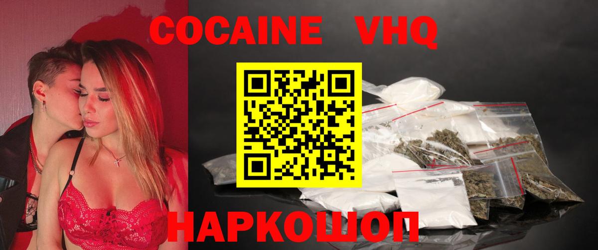 Cocaine Колумбийский  Cocaine Колумбийский  Cocaine  Вход с VPN  Самара 
