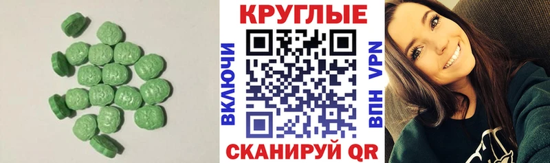 Ecstasy Punisher  MEGA ссылка  Самара 