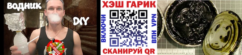 закладка  mega зеркало  ГАШИШ hashish  Самара 