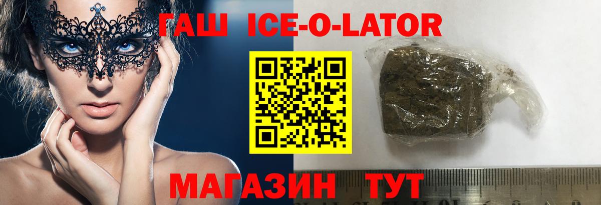 Самара  ГАШ hashish  Вход с VPN  сколько стоит  ГАШИШ Изолятор 