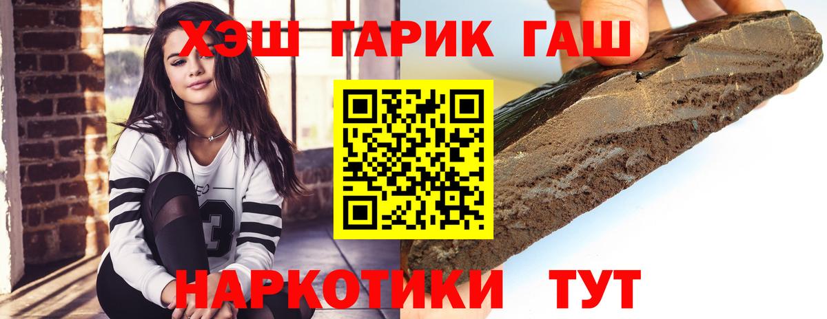 ГАШ индика сатива Самара