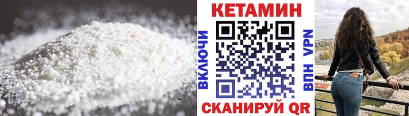 КЕТАМИН ketamine  Самара 
