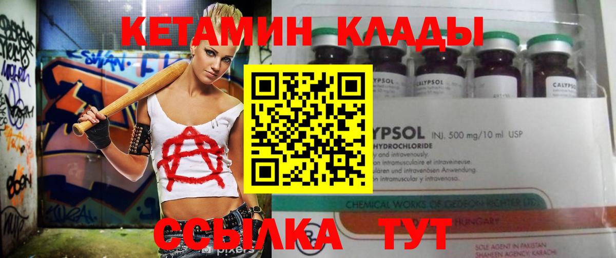 мега зеркало  Вход с VPN  Самара  Кетамин ketamine 