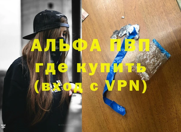 гидропоника Карпинск