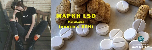 кокаин перу Карталы