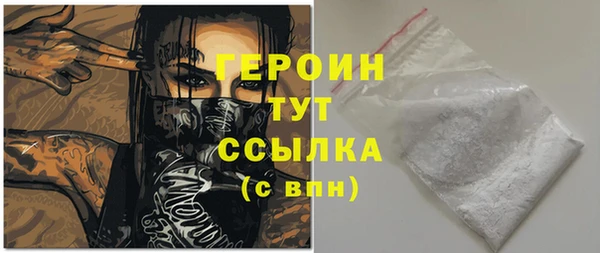 кокаин перу Карталы