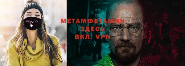 спиды Касимов