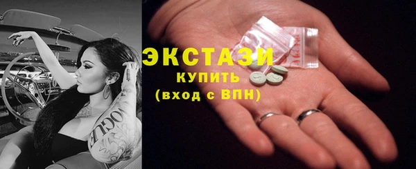 кокаин перу Карталы