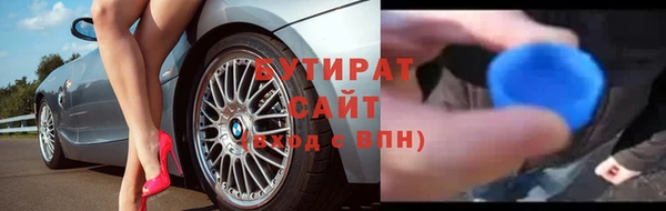 спиды Касимов