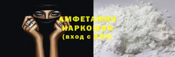 гидропоника Карпинск