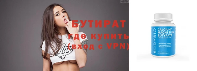 спиды Касимов