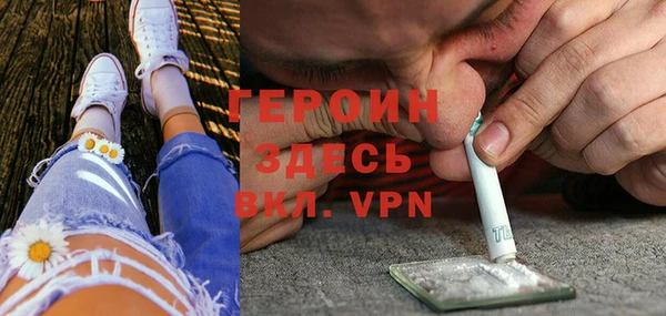 кокаин перу Карталы