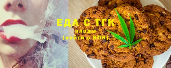 кокаин перу Карталы
