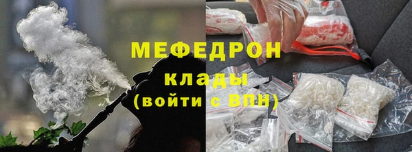 кокаин перу Карталы
