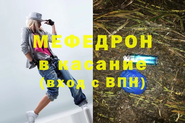 кокаин перу Карталы