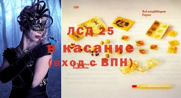 кокаин перу Карталы