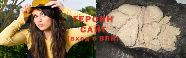 кокаин перу Карталы