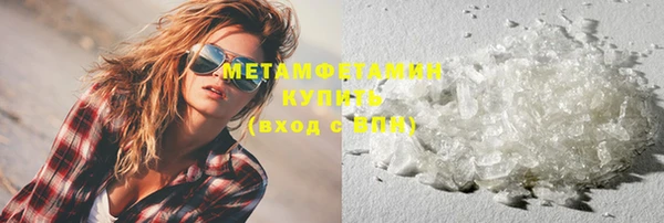 гидропоника Карпинск