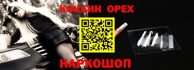 ГАЛЛЮЦИНОГЕННЫЕ ГРИБЫ Новозыбков