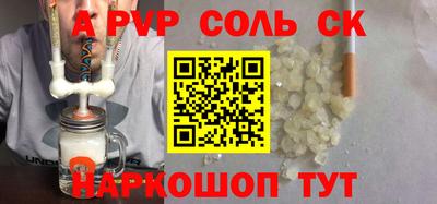 каннабис Новодвинск