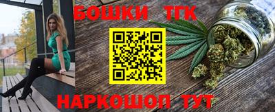 каннабис Новодвинск