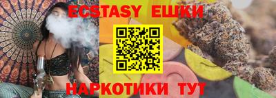 каннабис Новодвинск