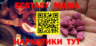 ГАЛЛЮЦИНОГЕННЫЕ ГРИБЫ Новозыбков
