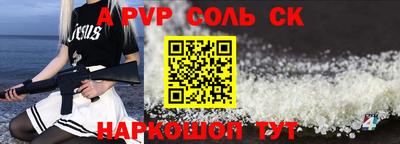 mdma Новокубанск