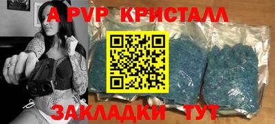 ГАЛЛЮЦИНОГЕННЫЕ ГРИБЫ Новозыбков