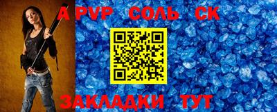 mdma Новокубанск