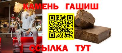 mdma Новокубанск