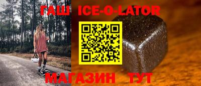 mdma Новокубанск
