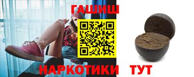 ГАЛЛЮЦИНОГЕННЫЕ ГРИБЫ Новозыбков