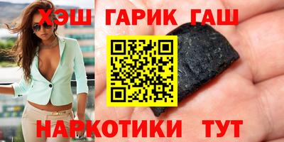 ГАЛЛЮЦИНОГЕННЫЕ ГРИБЫ Новозыбков
