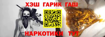 ГАЛЛЮЦИНОГЕННЫЕ ГРИБЫ Новозыбков