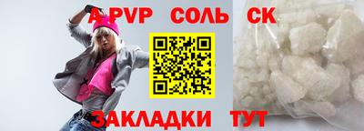 ГАЛЛЮЦИНОГЕННЫЕ ГРИБЫ Новозыбков