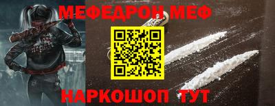 каннабис Новодвинск