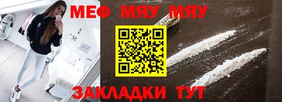 mdma Новокубанск