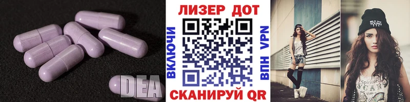 закладка  Самара  даркнет формула  Лсд 25 экстази кислота 