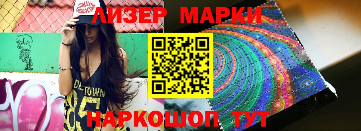 Лсд 25 экстази кислота  ЛСД экстази кислота  Самара  Вход с VPN 