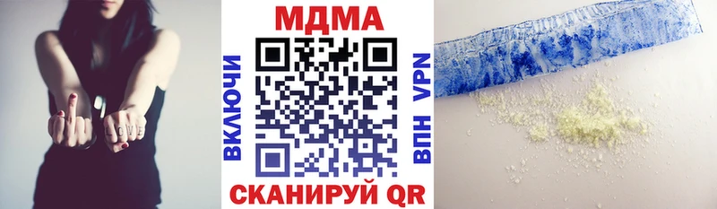 MDMA VHQ  Самара 