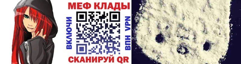 МЯУ-МЯУ 4 MMC  продажа наркотиков  Самара 