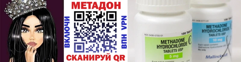 МЕТАДОН VHQ  гидра ссылка  Самара 