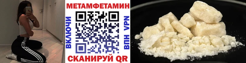 как найти закладки  Самара  МЕТАМФЕТАМИН пудра 