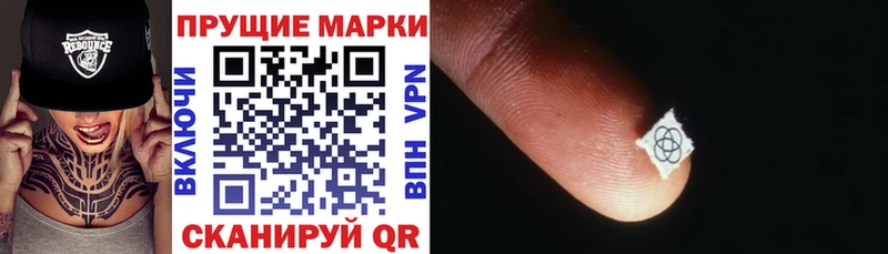 Марки 25I-NBOMe 1,5мг  что такое наркотик  Самара 